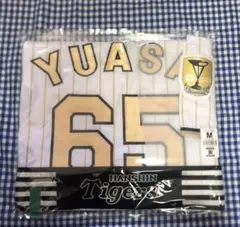 2026年最新】湯浅 ユニフォームの人気アイテム - メルカリ