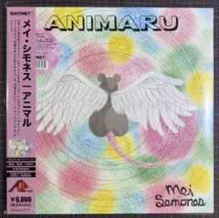 2026年最新】mei semones animaruの人気アイテム - メルカリ