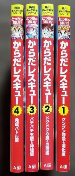 2026年最新】バチバチ 漫画の人気アイテム - メルカリ