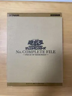 2026年最新】遊戯王ocg デュエルモンスターズ no. complete file