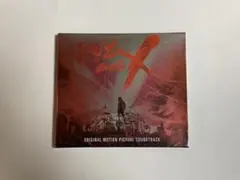 2026年最新】we ARE x サウンドトラックの人気アイテム - メルカリ