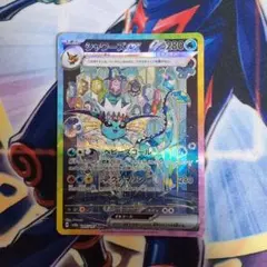 2026年最新】セット詳細：映画公開記念VSパック 波導のルカリオ