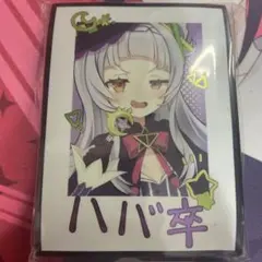 2026年最新】紫咲シオン プレイマットの人気アイテム - メルカリ