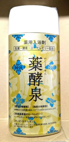 2026年最新】薬酵泉入浴剤の人気アイテム - メルカリ