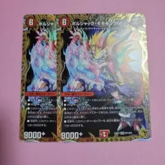 2026年最新】ボルシャックモモキングNex ゴールドの人気アイテム