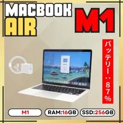 2026年最新】macbook air m1 16gb 512gb usの人気アイテム - メルカリ