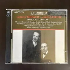 2026年最新】アルフレッド・コルトーの人気アイテム - メルカリ