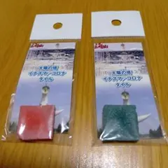 2026年最新】太陽の塔 タイルの人気アイテム - メルカリ