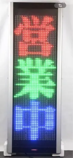 2026年最新】towa 看板の人気アイテム - メルカリ