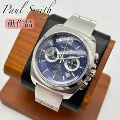 2026年最新】ポールスミス ファイナルアイズ クロノグラフの人気