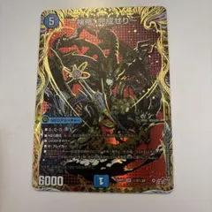 2026年最新】ルナティック（シークレット）の人気アイテム - メルカリ