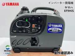 2026年最新】ヤマハ発電機ef2500iの人気アイテム - メルカリ