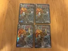 2026年最新】ブレインスラッシュ プロモの人気アイテム - メルカリ