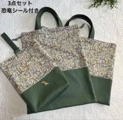 2026年最新】ランブルアンドロアーの人気アイテム - メルカリ