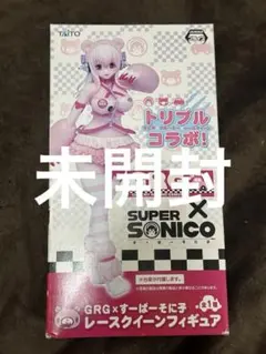 2026年最新】そに子 グルーミーの人気アイテム - メルカリ