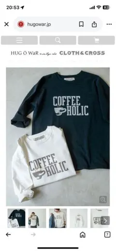 2026年最新】ハグオーワーの人気アイテム - メルカリ