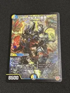 2026年最新】ゼンアク スリーブの人気アイテム - メルカリ