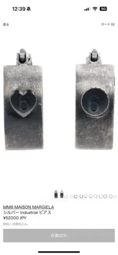 2026年最新】MM6 Maison Margiela ピアス(片耳用)の人気アイテム