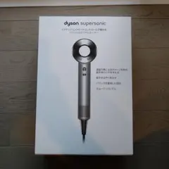 2026年最新】DYSON HD01の人気アイテム - メルカリ