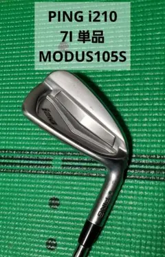 2026年最新】Ping i210 モーダス105の人気アイテム - メルカリ