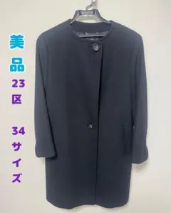 2026年最新】23区 コート アンゴラの人気アイテム - メルカリ