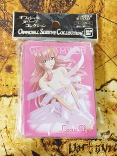 2026年最新】ラクス・クライン スリーブの人気アイテム - メルカリ