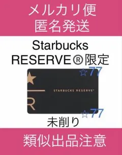 2026年最新】PIN未削りの人気アイテム - メルカリ