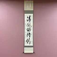 2026年最新】矢野一甫の人気アイテム - メルカリ