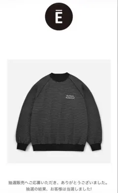 2026年最新】ennoy スウェット xxlの人気アイテム - メルカリ