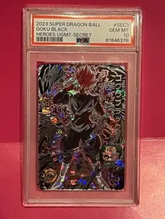 2026年最新】ugm7 psa10の人気アイテム - メルカリ