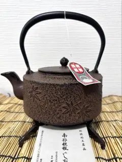 2026年最新】運南堂 南部鉄器の人気アイテム - メルカリ