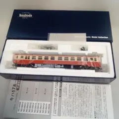 2026年最新】天賞堂 キハの人気アイテム - メルカリ