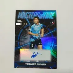 2026年最新】大久保嘉人 サインの人気アイテム - メルカリ