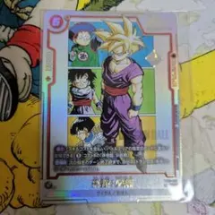 2026年最新】孫悟飯 少年期 ドラゴンボール アルティメットバトルの