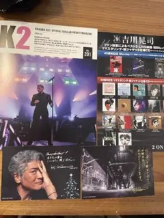 2026年最新】吉川晃司 会報の人気アイテム - メルカリ