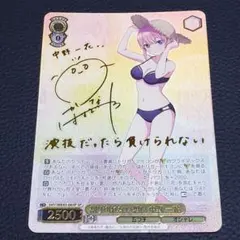 2026年最新】割り切れない想い 中野 一花の人気アイテム - メルカリ