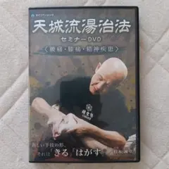 2026年最新】杉本錬堂の人気アイテム - メルカリ