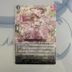 2026年最新】ヴァンガードカード友好の乙女アルヴィナの人気アイテム