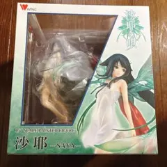 2026年最新】沙耶の唄 沙耶の人気アイテム - メルカリ