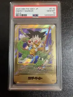 2026年最新】エナジーマーカー psa10の人気アイテム - メルカリ