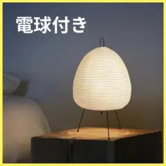 2026年最新】AKARI イサムノグチ 1aの人気アイテム - メルカリ