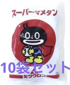 2026年最新】スーパーマメタンの人気アイテム - メルカリ