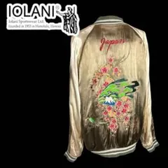 2026年最新】スカジャン イオラニの人気アイテム - メルカリ