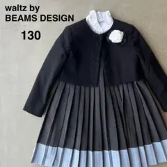 2026年最新】入学式 130 女の子 ビームスの人気アイテム - メルカリ