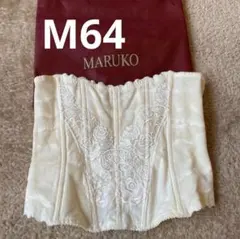 2026年最新】モンマリエ マルコの人気アイテム - メルカリ