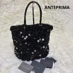 2026年最新】ANTEPRIMA ハンドバッグの人気アイテム - メルカリ