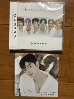 2026年最新】astro サインの人気アイテム - メルカリ