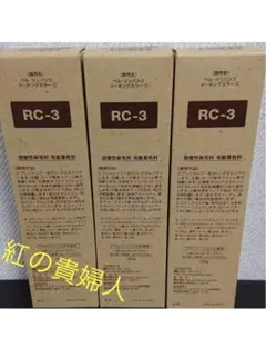 2026年最新】ベルジュバンス メーキングカラーの人気アイテム - メルカリ