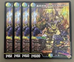 2026年最新】ゴルギーオージャーの人気アイテム - メルカリ