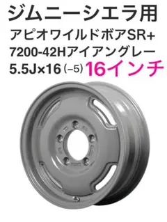 2026年最新】ワイルドボアsrの人気アイテム - メルカリ